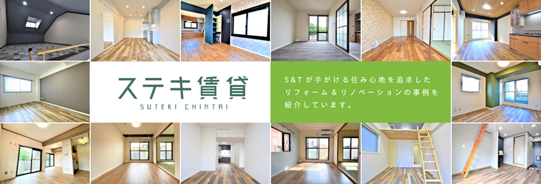 当社の強み