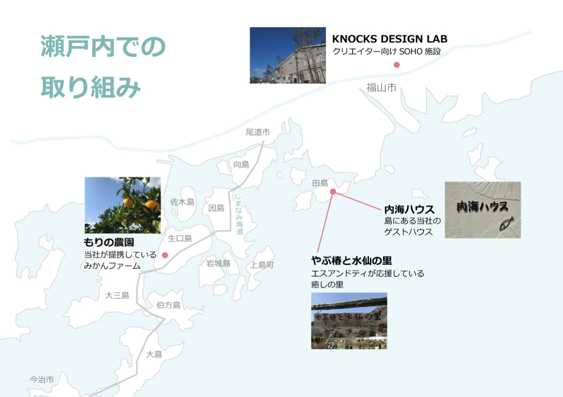 瀬戸内マップ
