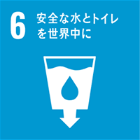 sdgsアイコン