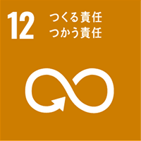 sdgsアイコン