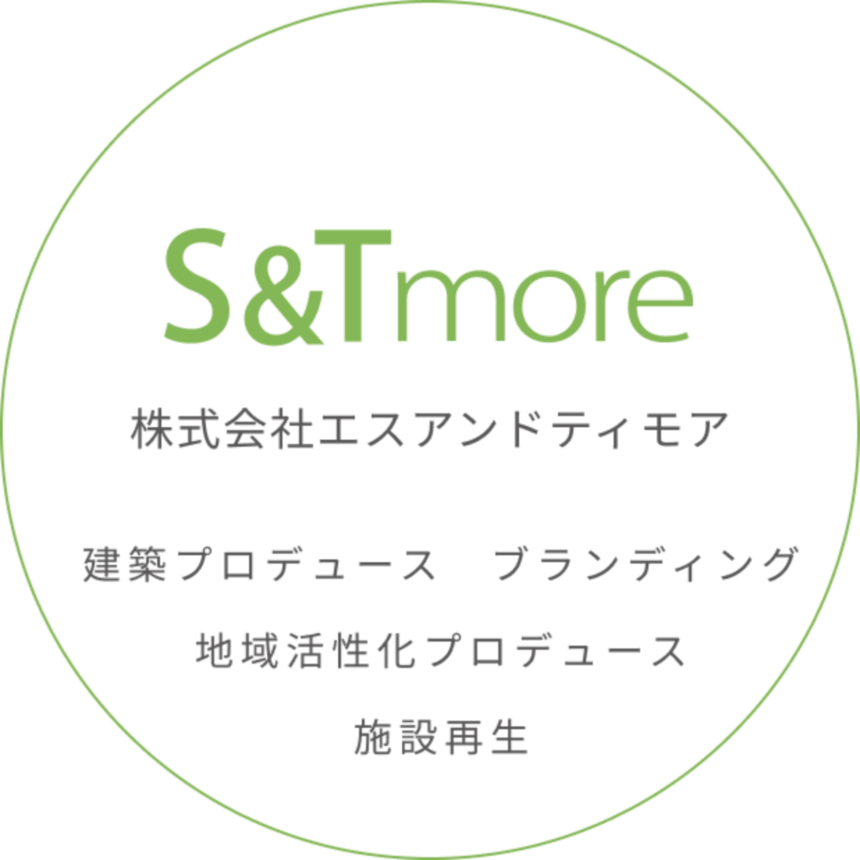 S&T more
